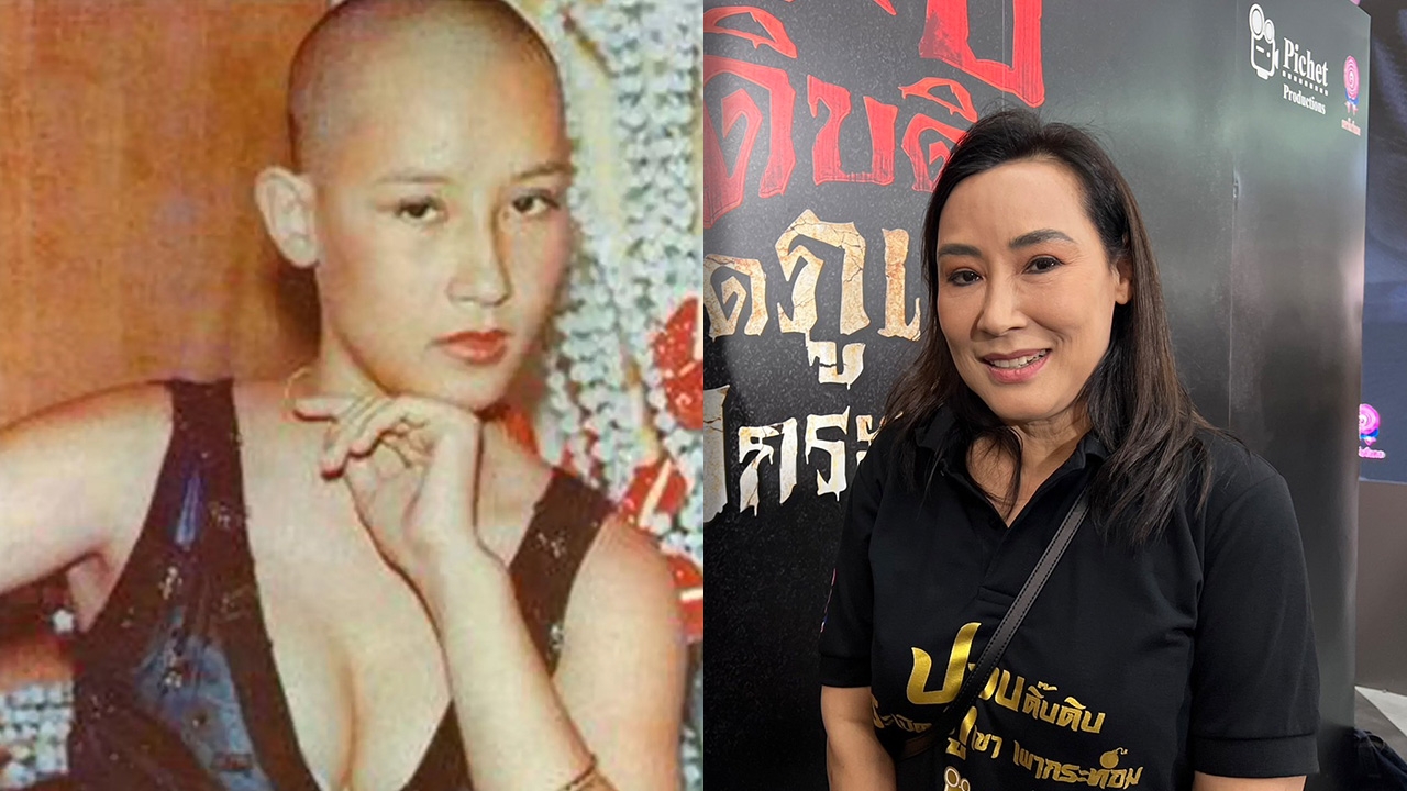 ยังจำได้ไหม แหม่ม เนาวรัตน์ เจ้าของตำนานอีโล้นซ่าส์ 64 ปียังแจ๋ว สวยไม่สร่าง