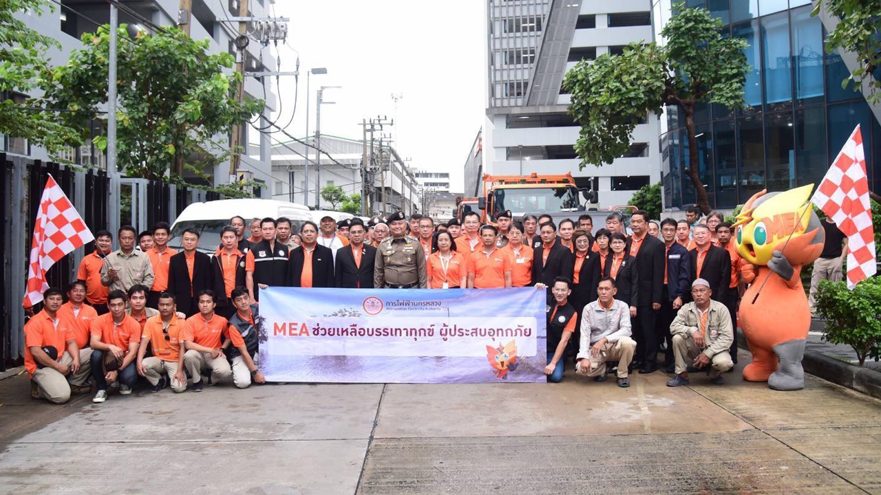 MEA ปล่อยขบวนรถในกิจกรรม “MEA ช่วยเหลือบรรเทาทุกข์ผู้ประสบอุทกภัย" จังหวัดเชียงราย