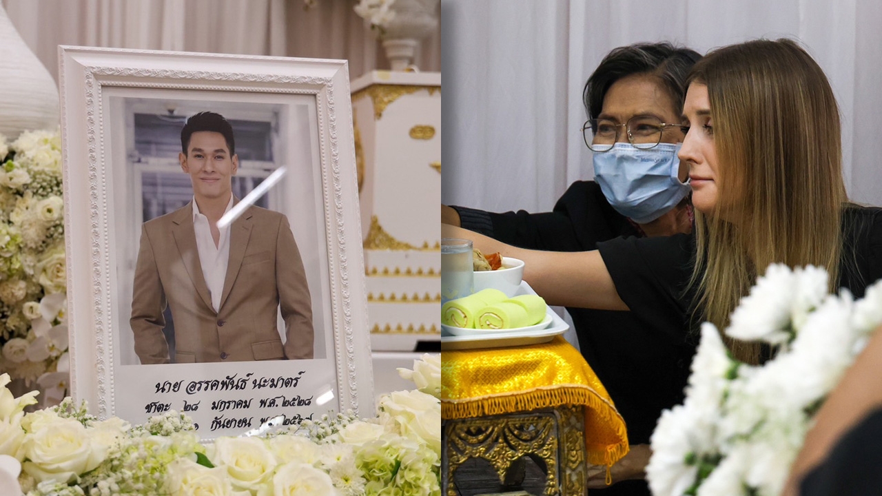 ครอบครัว "อ๋อม อรรคพันธ์" ย้ายศาลา บรรยากาศสุดเศร้า ภรรยามองรูปไม่ห่าง