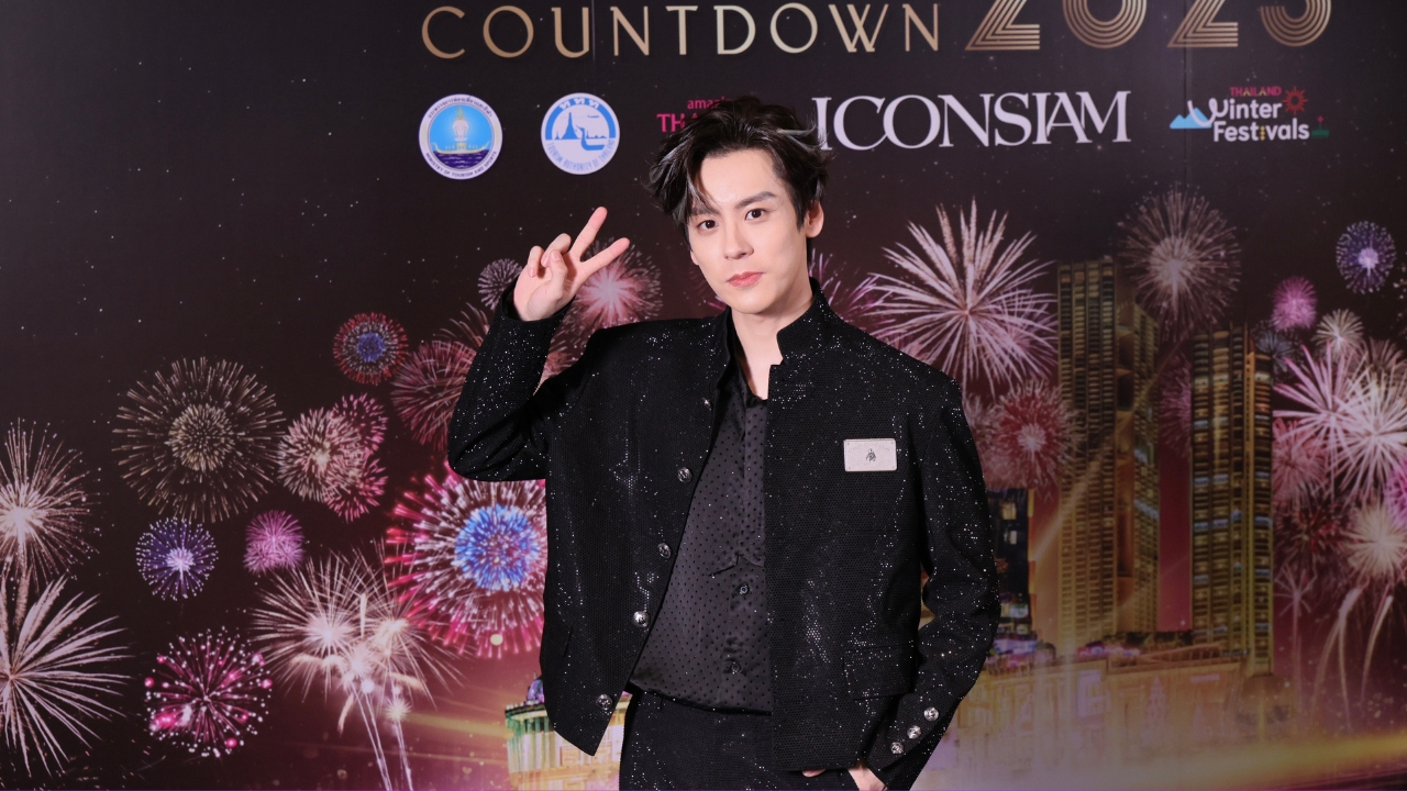 เว่ยเจ๋อหมิง  ศิลปินดังจากแดนมังกร มอบความสุขส่งท้ายปี ทำแฟนชาวไทยสุดฟิน