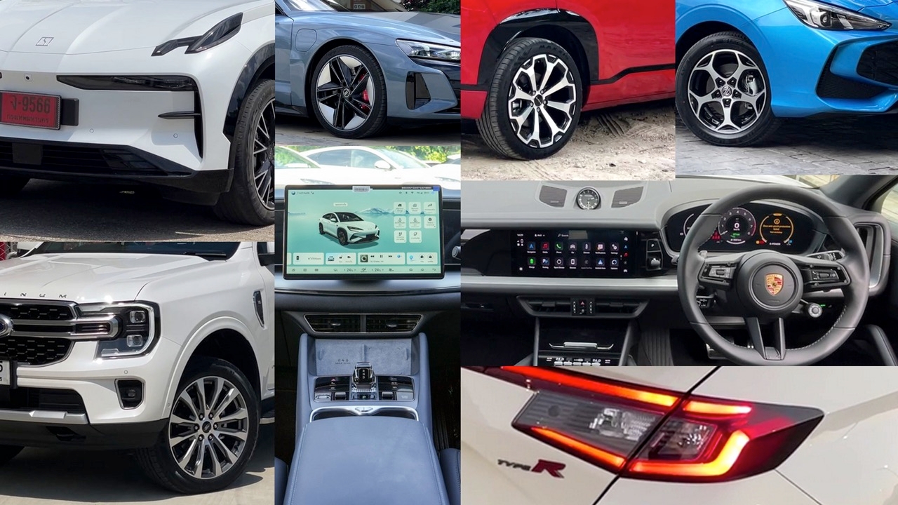 10 รถทดสอบที่ผมอยากเขียนถึง สำหรับปี 2024