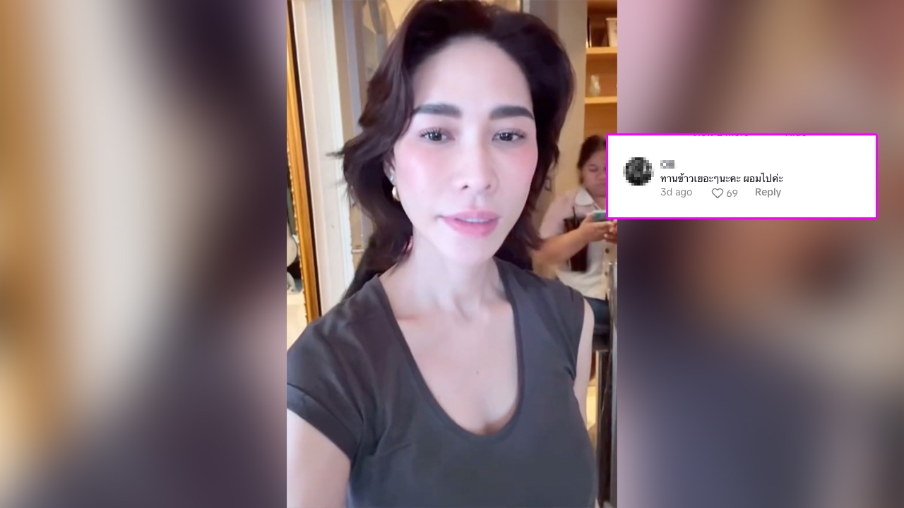 แฟนๆ เข้ามาทัก พลอย เฌอมาลย์ หลังเห็นคลิปย้ายบ้าน ผอมมากจนแอบเป็นห่วง 