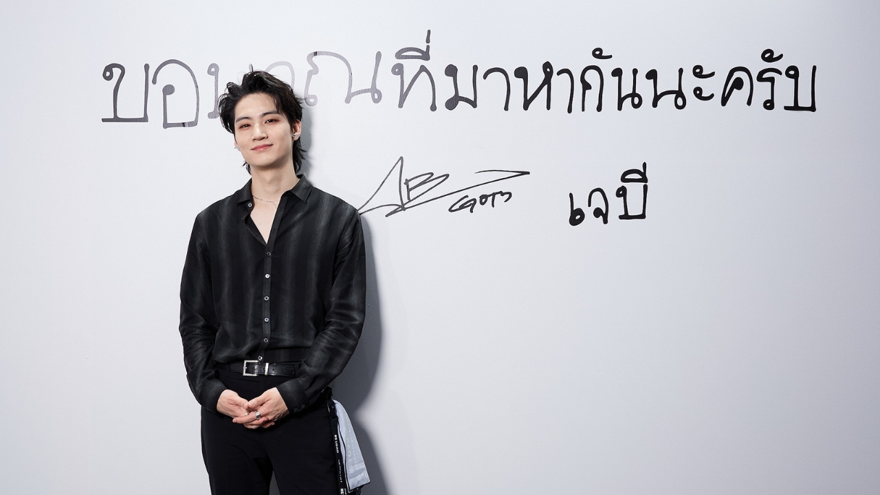 พลาดไม่ได้ นิทรรศการแห่งความคิดถึงและความทรงจำระหว่าง JAY B และอากาเซ่