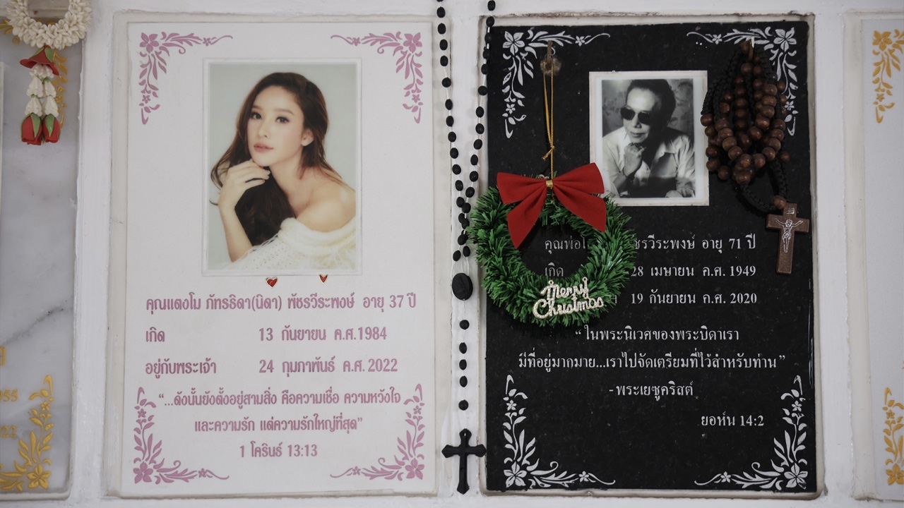 ชมภาพบรรยากาศ แตงโม นิดา อยู่อย่างสุข สงบ ข้างพ่อโส ในบ้านของพระเจ้า