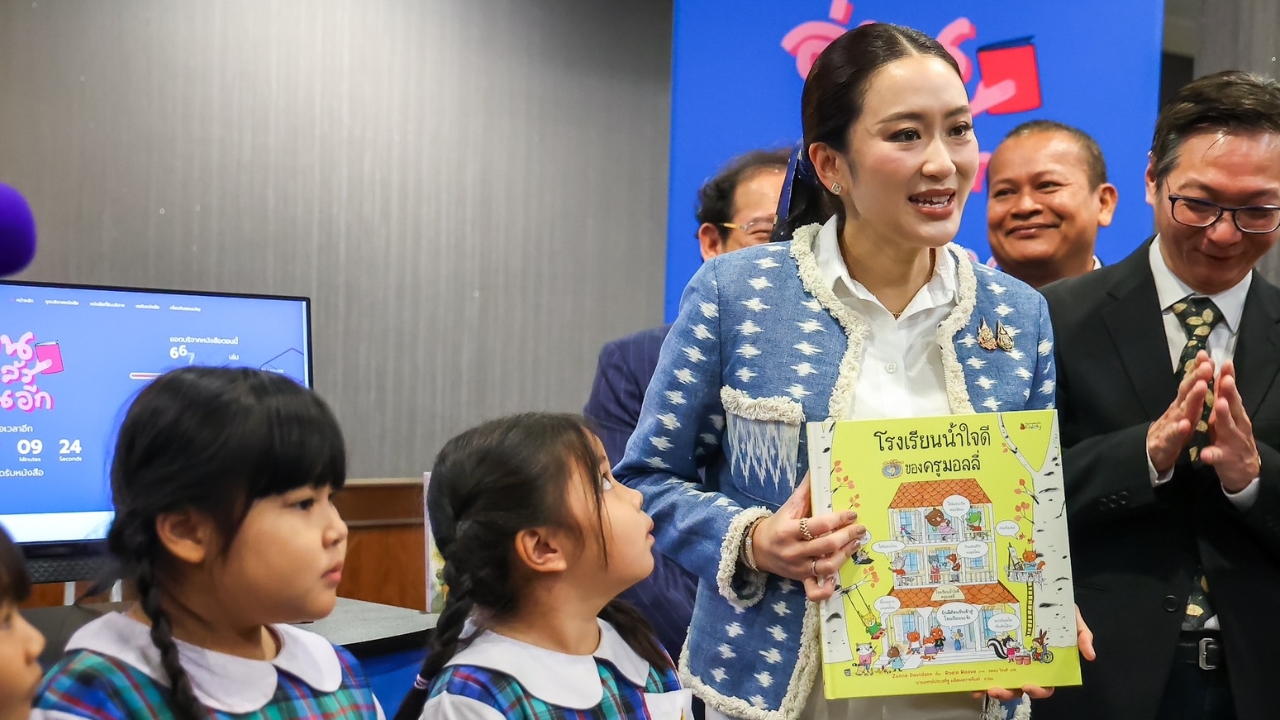 ชวนบริจาคหนังสือส่งต่อเด็กๆ “อิ๊งค์” บอก คุณพ่อชอบแนะนำให้อ่าน Harry Potter