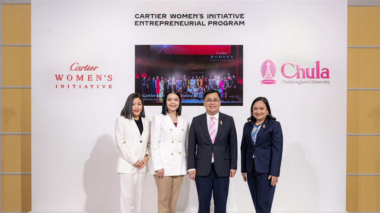 โค้งสุดท้ายรับสมัครอบรมหลักสูตร CWI Entrepreneurial Program โดยคาร์เทียร์ ประเทศไทย  ถึง 10 ก.พ.