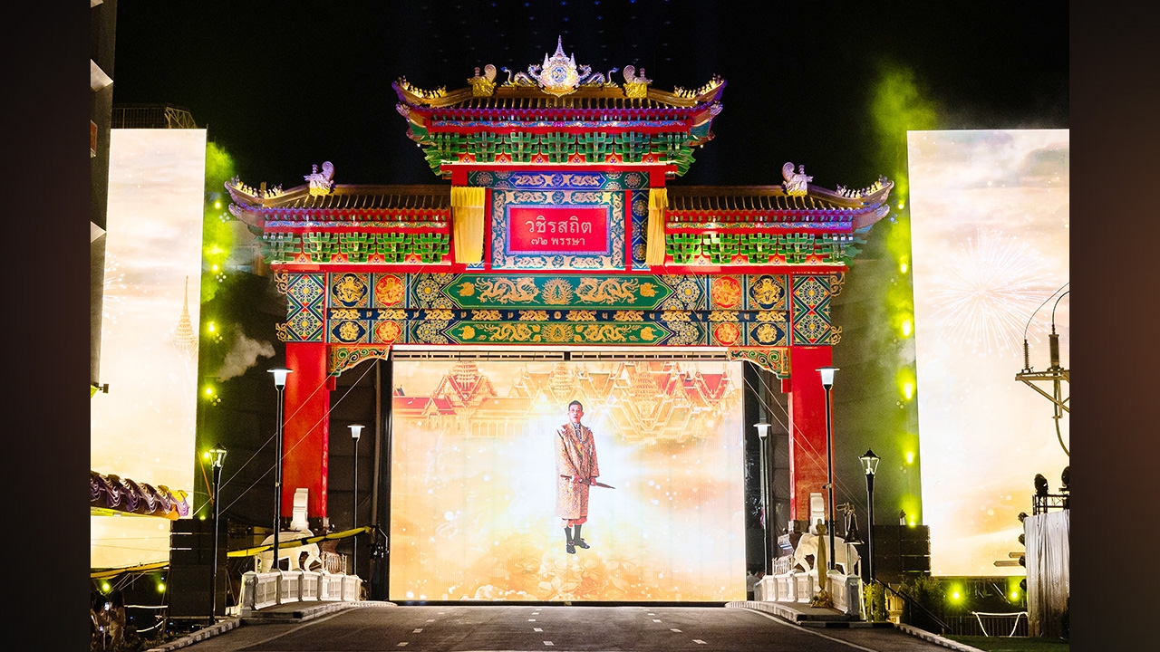 กลุ่มธุรกิจ TCP ร่วมสร้างซุ้มประตูเฉลิมพระเกียรติ 72 พรรษา พร้อมฉลอง 50 ปี สัมพันธ์ไทย-จีน