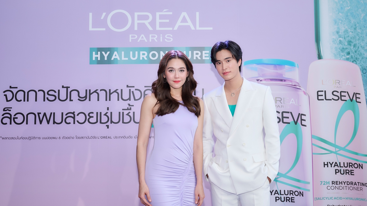 ชมพู่-เจมีไนน์ ร่วมงานเปิดตัว L’Oréal Paris Elseve Hyaluron Pure ผลิตภัณฑ์ดูแลเส้นผมใหม่