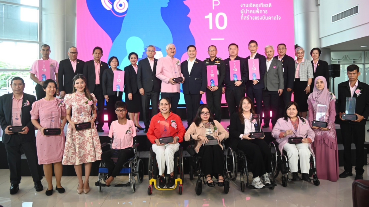 “วราวุธ” ยกย่อง 10 คนพิการ แบบอย่างความสำเร็จ สร้างแรงบันดาลใจให้สังคม 
