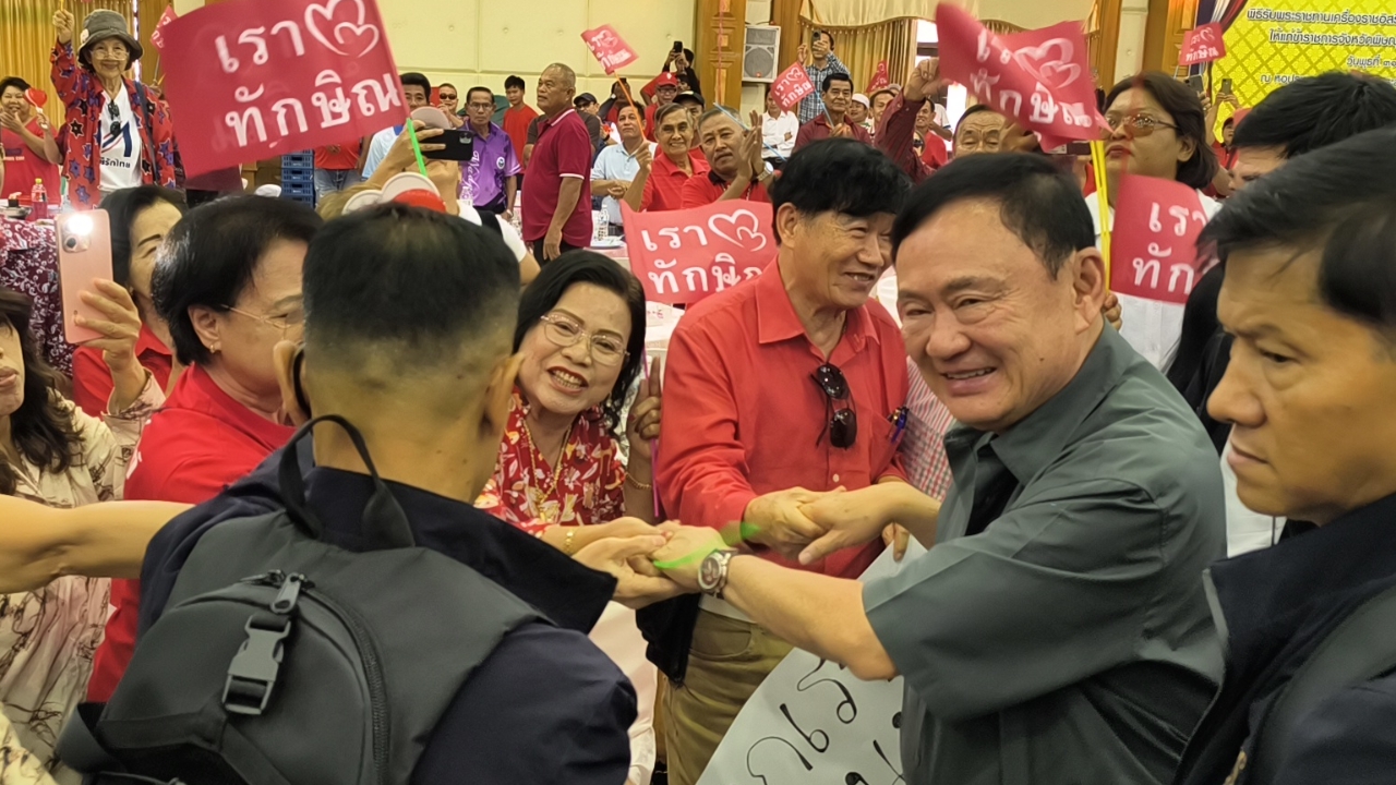 พบมวลชนเสื้อแดง ปัดหาเสียง “ทักษิณ” ชี้ มาสร้างสามัคคี จ่อเดินสายเป็นภูมิภาค