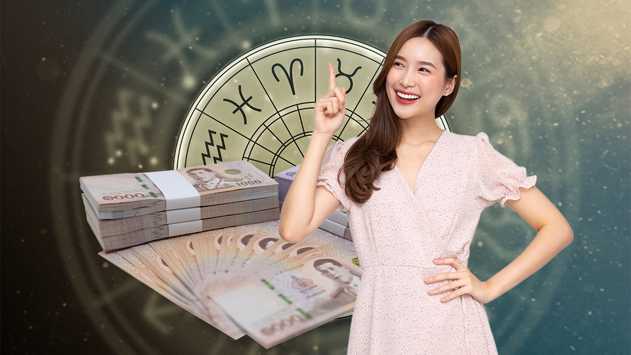 5 ราศีเด่น เดือนมีนาคม โชคดี โชคลาภ ผลประโยชน์ เข้ามาแบบจัดหนักจัดเต็ม