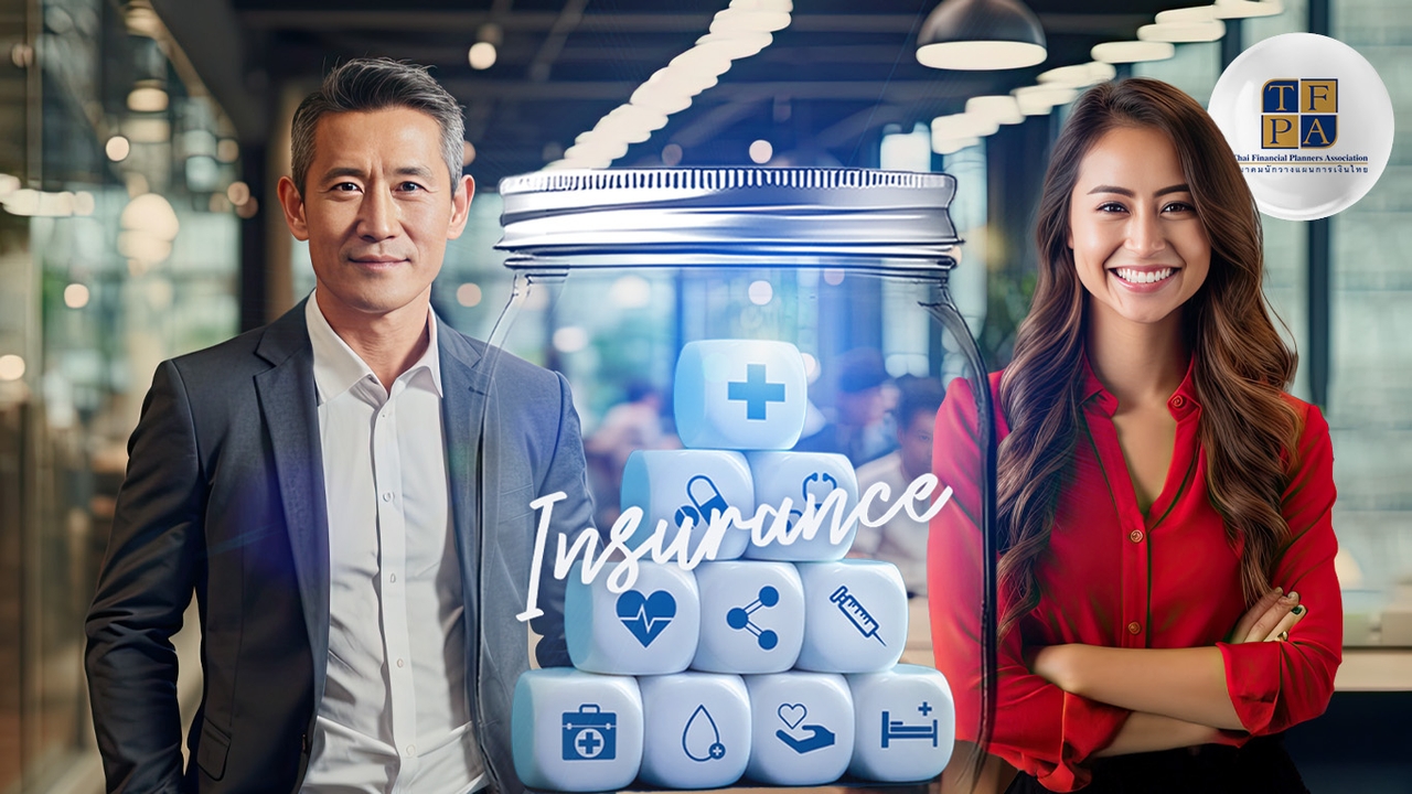 อยากทำประกัน ฉบับ “มนุษย์เงินเดือน” และ “เจ้าของธุรกิจ” ควรแบ่งเงินเท่าไรดี