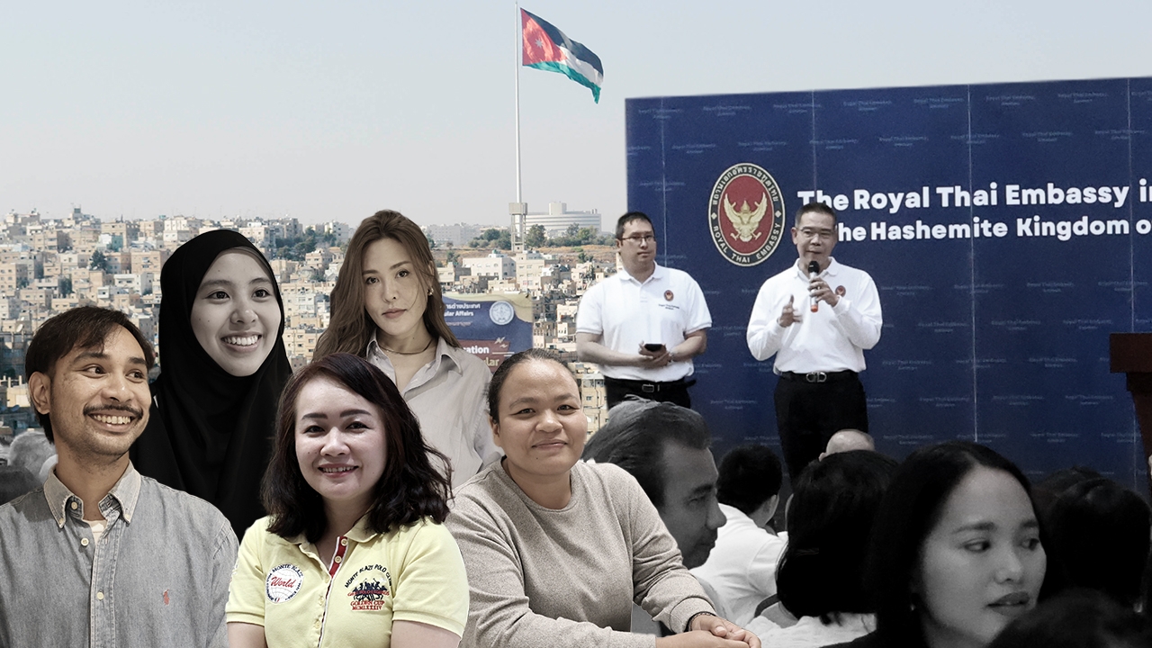 เปิดชีวิต "คนไทยในจอร์แดน" ประเทศเล็กรักสงบ กลางไฟขัดแย้งตะวันออกกลาง 
