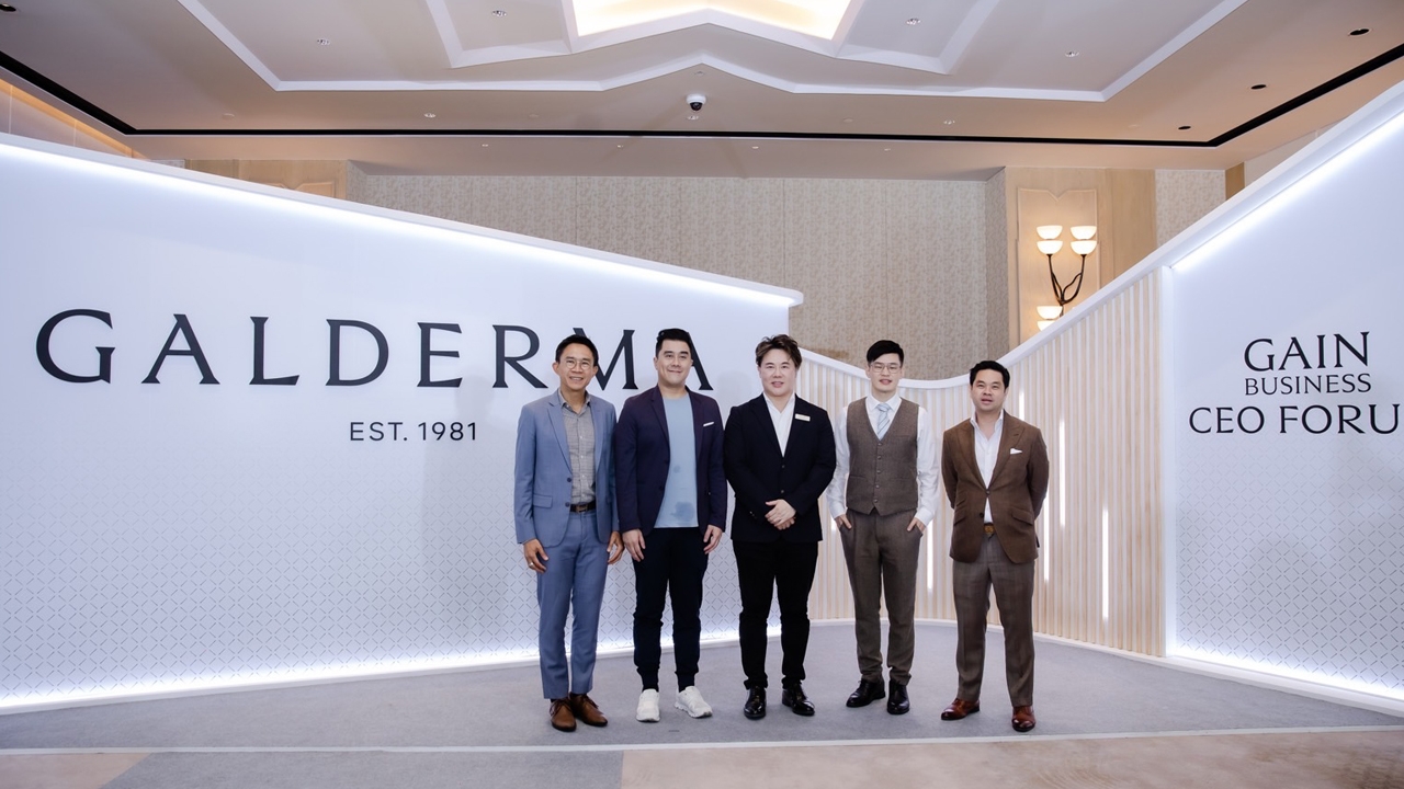 GAIN BUSINESS 2025 โดยกัลเดอร์มา เสริมศักยภาพคลินิกพันธมิตรให้เติบโตยั่งยืน