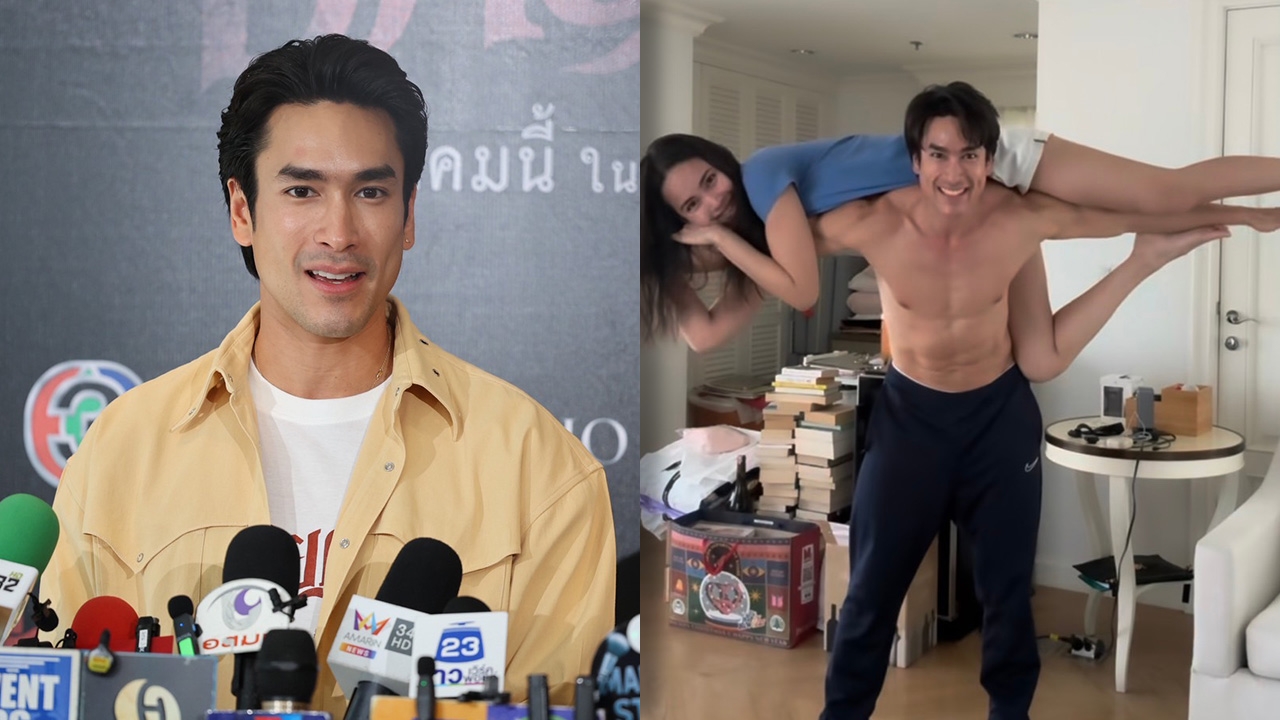 ว่าที่สามีดีเด่น ณเดชน์ แบก ญาญ่า สละร่างเป็นที่นอน แต่ไม่ต้องอิจฉาเพราะท่านี้เมื่อยมาก!!