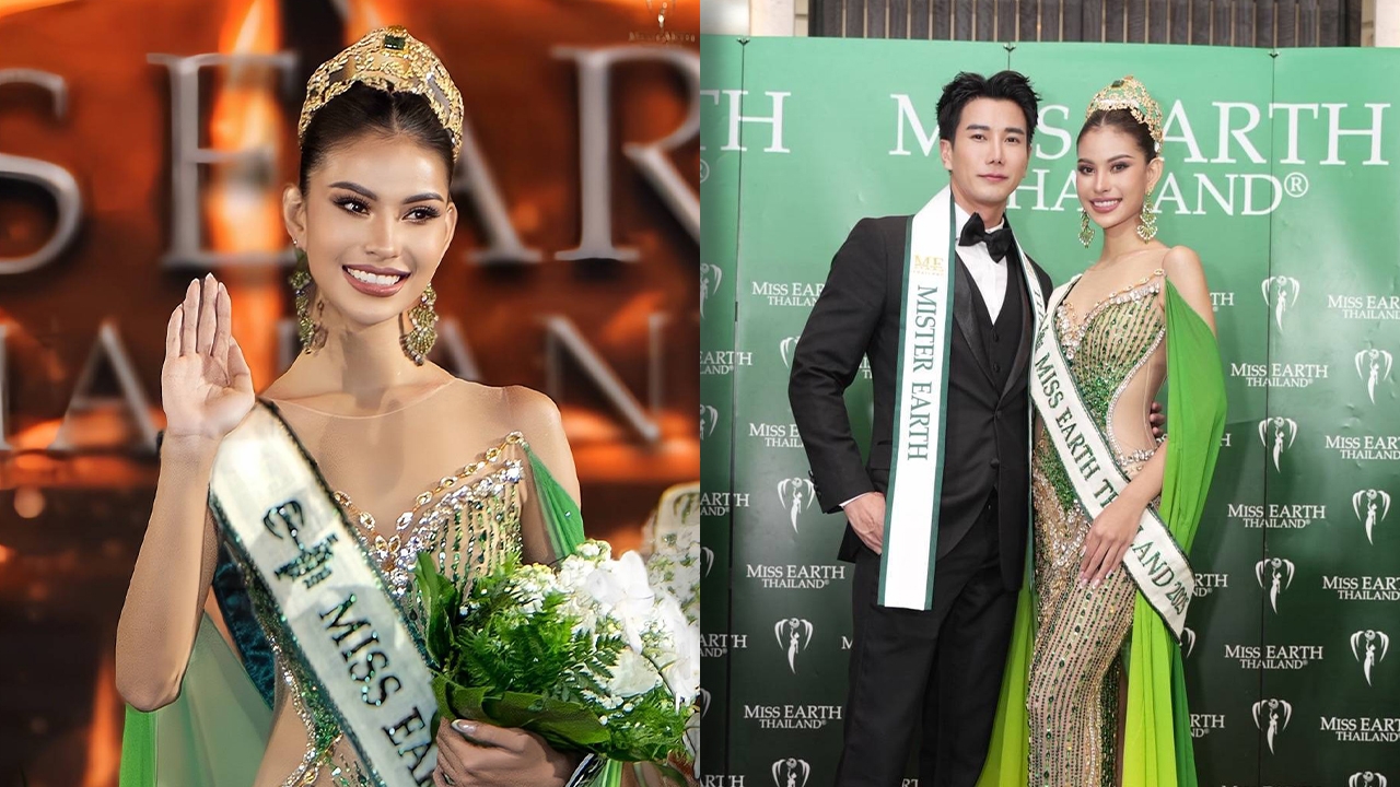 น้ำเหนือ วารี-ภัค ปภังกร คว้าตำแหน่ง Miss & Mister Earth Thailand 2025