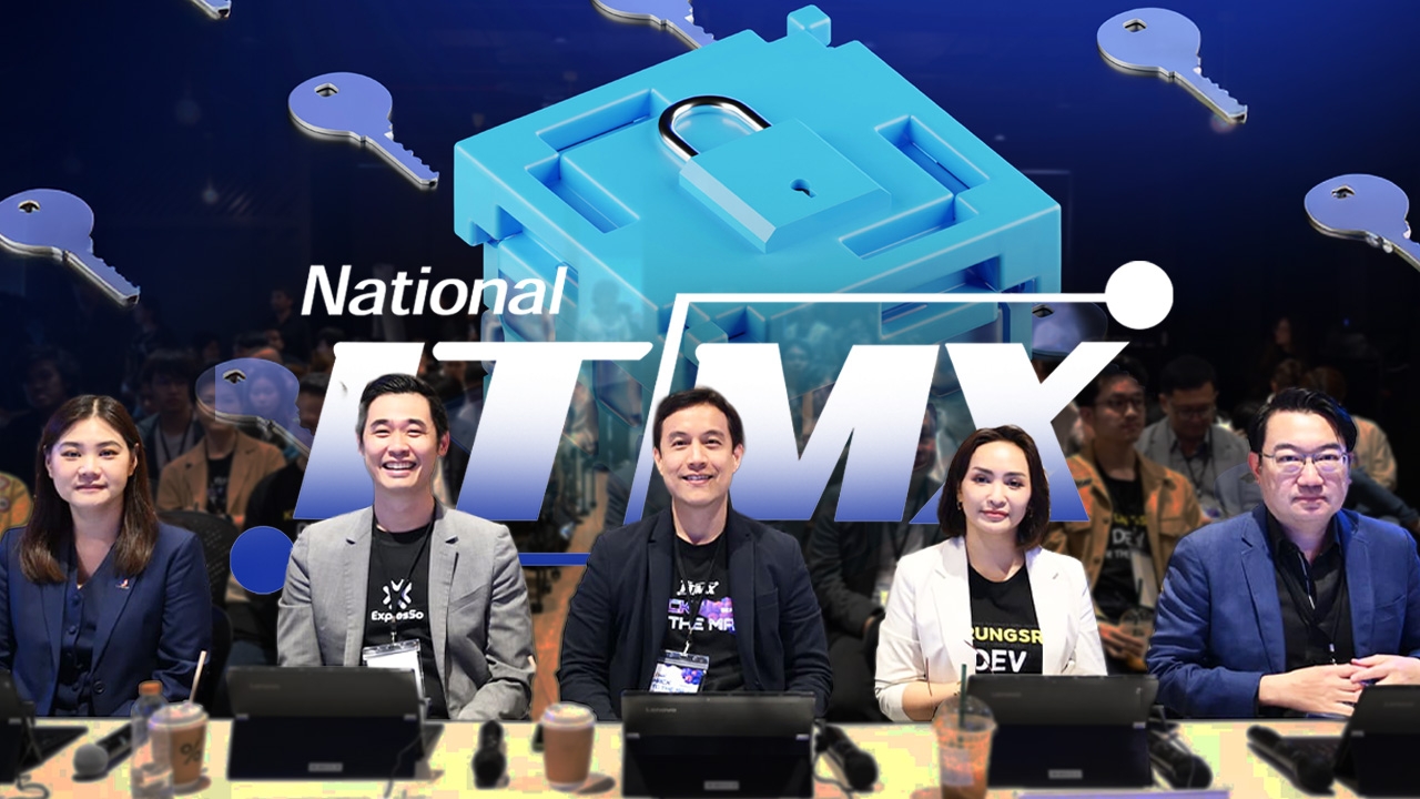 NITMX ปลุกพลังฟินเทค ผ่าน Hack to the Max SS2 แฮกกาธอนสร้างโซลูชันการเงิน เฟ้นหาแชมป์ จาก 122 ทีม