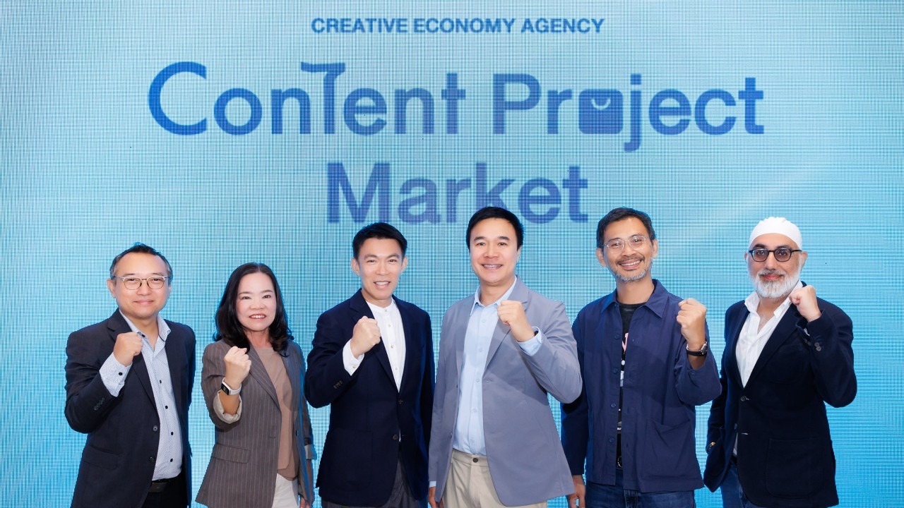 รอบรั้วการตลาด : CEA เปิดเวที Content Project Market ต่อยอดเศรษฐกิจสร้างสรรค์ยั่งยืน