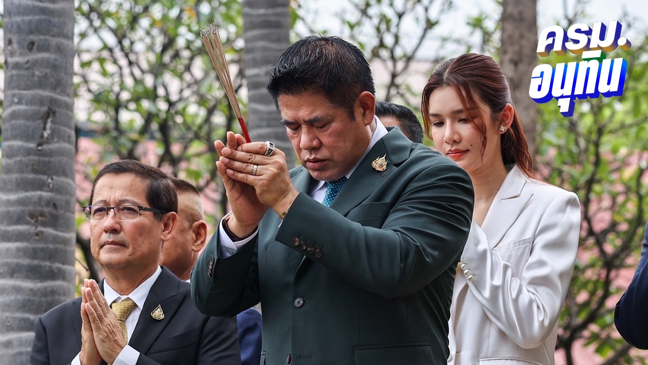 “ธรรมนัส”​ ควงภริยา​ สักการะสิ่งศักดิ์สิทธิ์​ทำเนียบฯ สวดบอก 16 ชั้นฟ้า 15 ชั้นดิน​