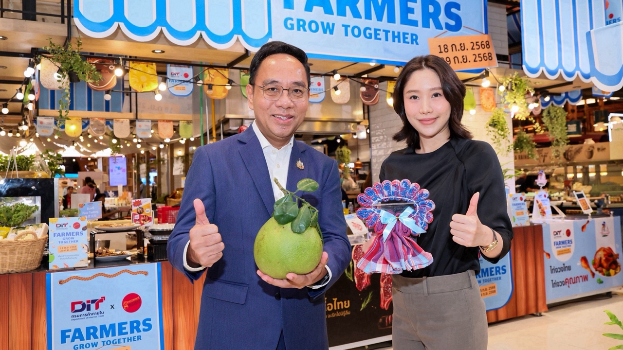 กรมการค้าภายใน ร่วมกับ กูร์เมต์ มาร์เก็ต จัดงาน “DIT X Gourmet Market Farmers Grow Together”