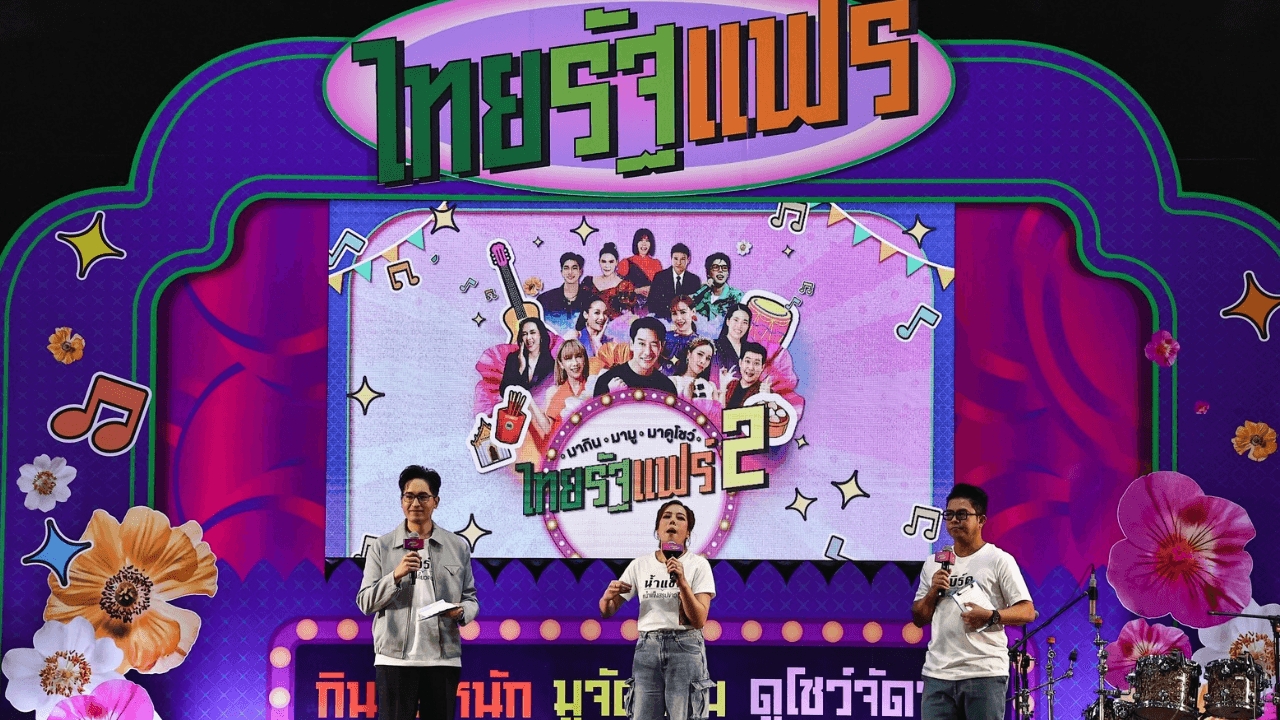 "ไทยรัฐแฟร์ ครั้งที่ 2" วันที่ 3 สุดคึกคัก คนดังโชว์ลีลาเด็ดขายของอย่างสนุกสนาน