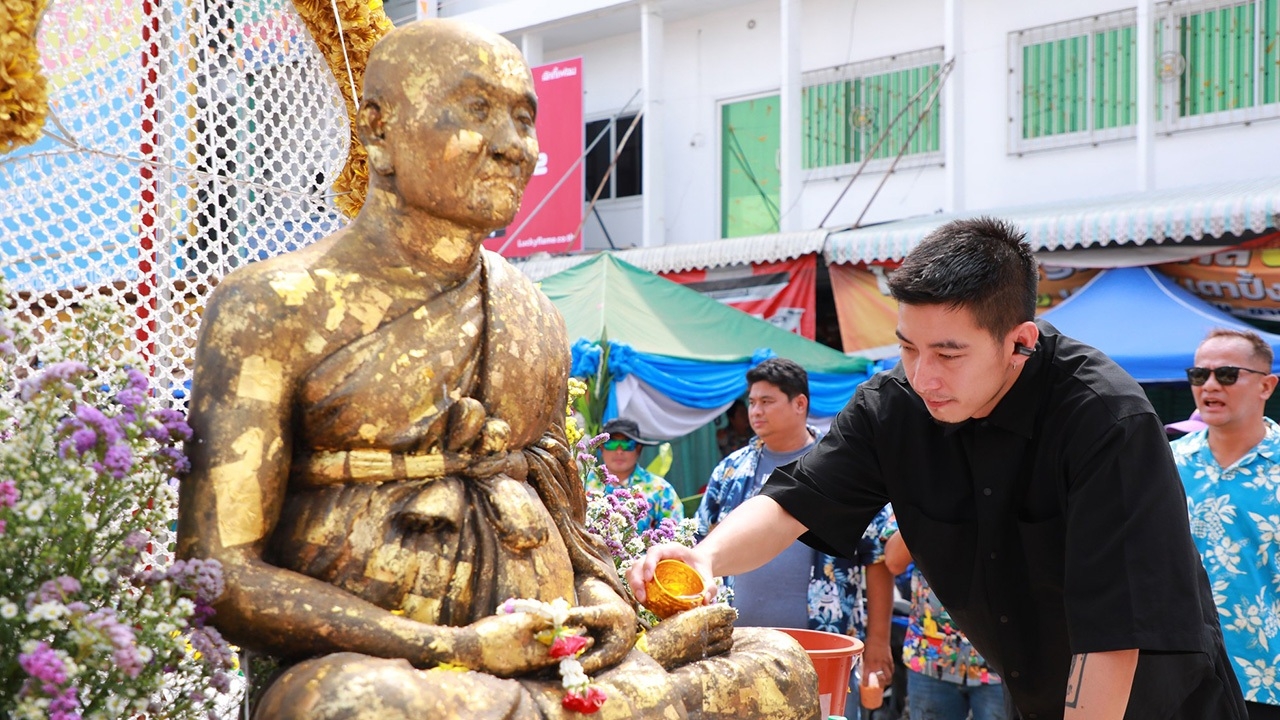 โตโน่ ภาคิน ร่วมสรงน้ำพระเกจิสุโขทัย พบประชาชนก่อนขึ้นคอนเสิร์ตโชว์คืนนี้