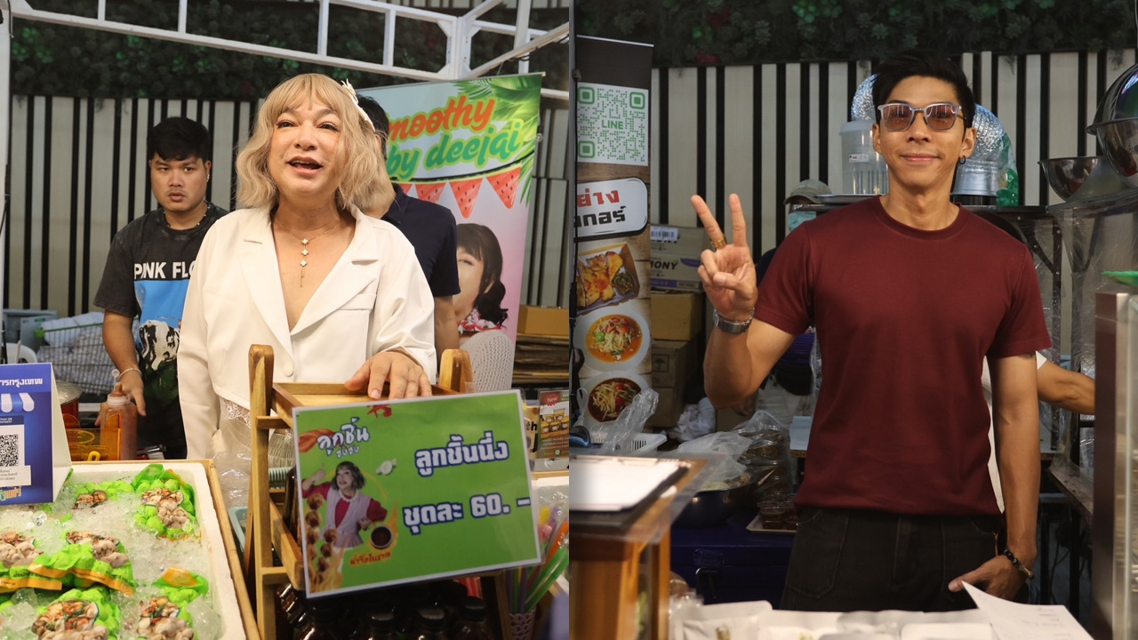 ส่องบูธดารางาน "ไทยรัฐแฟร์" วันสุดท้าย คึกคักสุดๆ คนต่อคิวซื้อของแน่นงาน