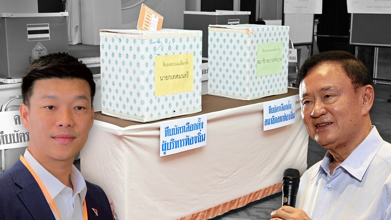 เลือกตั้งเทศบาล 2568 จับตาพื้นที่ได้รับงบฯ เยอะสุด บ้านใหญ่-พรรคแดง-ส้มสู้ศึก 11 พ.ค.