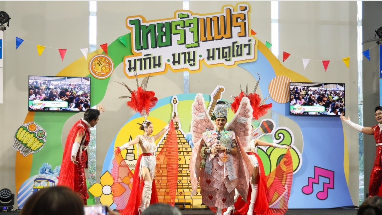 ศรราม น้ำเพชร เสิร์ฟความสนุกสุดฟินในงานไทยรัฐแฟร์ แฟนคลับสายเปย์จัดมาลัยให้แบบจุกๆ