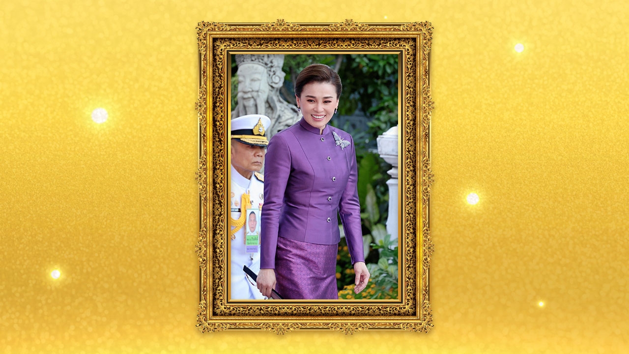 พระบรมราชินีศรีแผ่นดิน