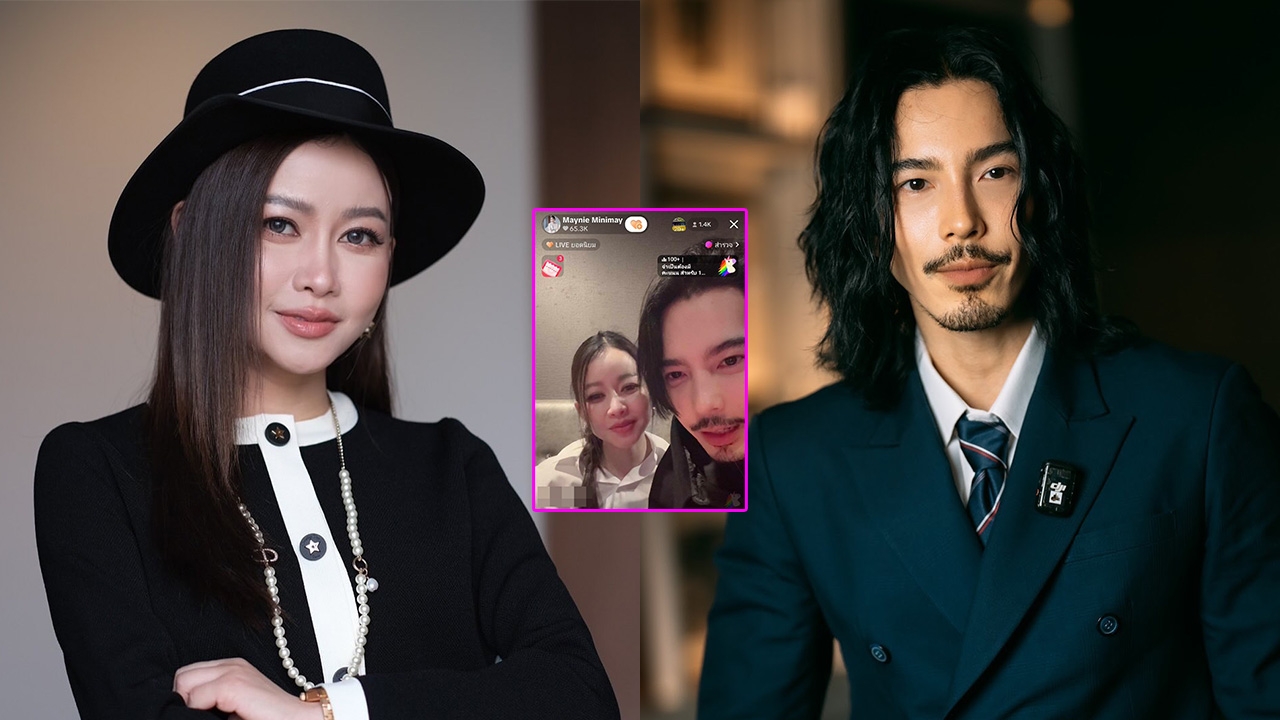 เมย์ วาสนา-จี๋ สุทธิรักษ์ อยู่ด้วยกันในโมเมนต์สุดน่ารัก คนสงสัยเปิดตัวแล้วหรือไม่