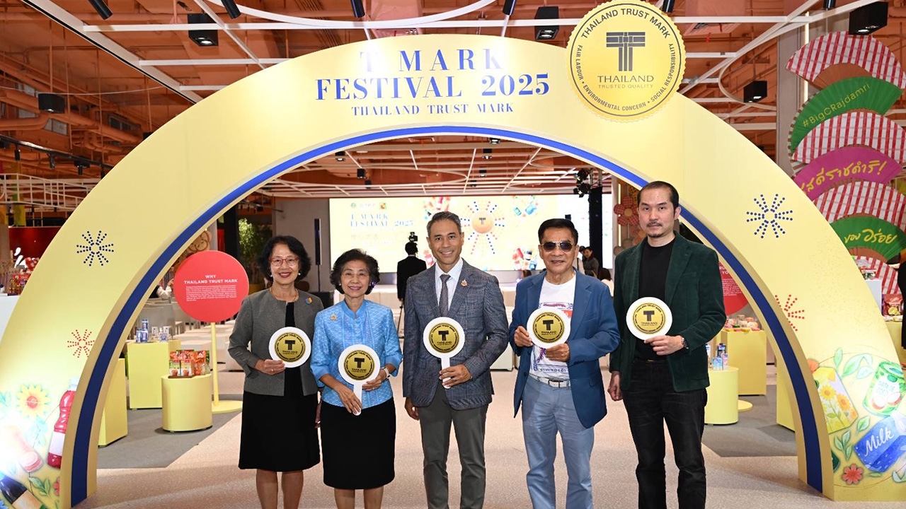 DITP ผนึกกำลัง บิ๊กซี จัดงาน T MARK FESTIVAL 2025 เสริมความเชื่อมั่นผู้บริโภค และนักท่องเที่ยวจีน
