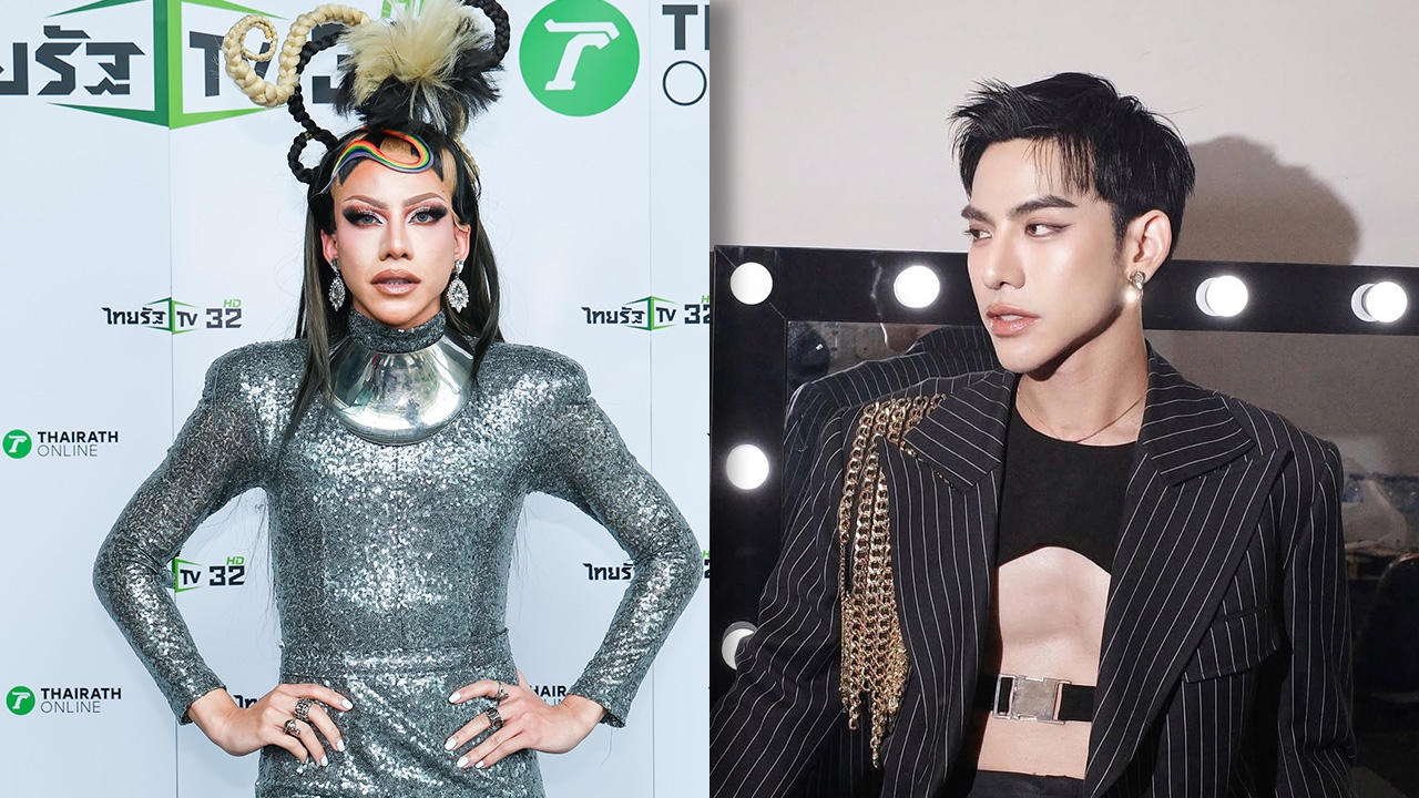 จำแทบไม่ได้ ต้น ธนษิต แต่งลุค Drag Queen สวยเป๊ะทุกมุม