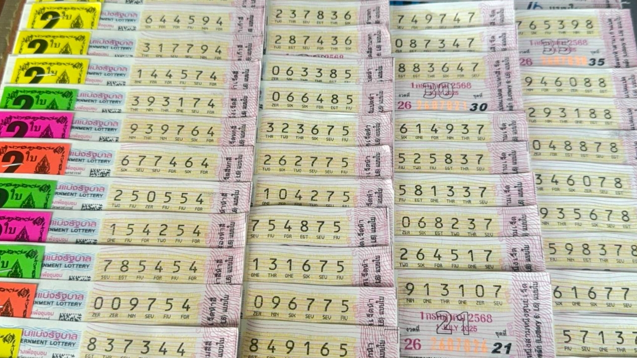 รวมเลขเด็ด 1/7/68 หวยงวดล่าสุด ลุ้นเป็นเศรษฐี รางวัลที่ 1 บ่ายวันนี้