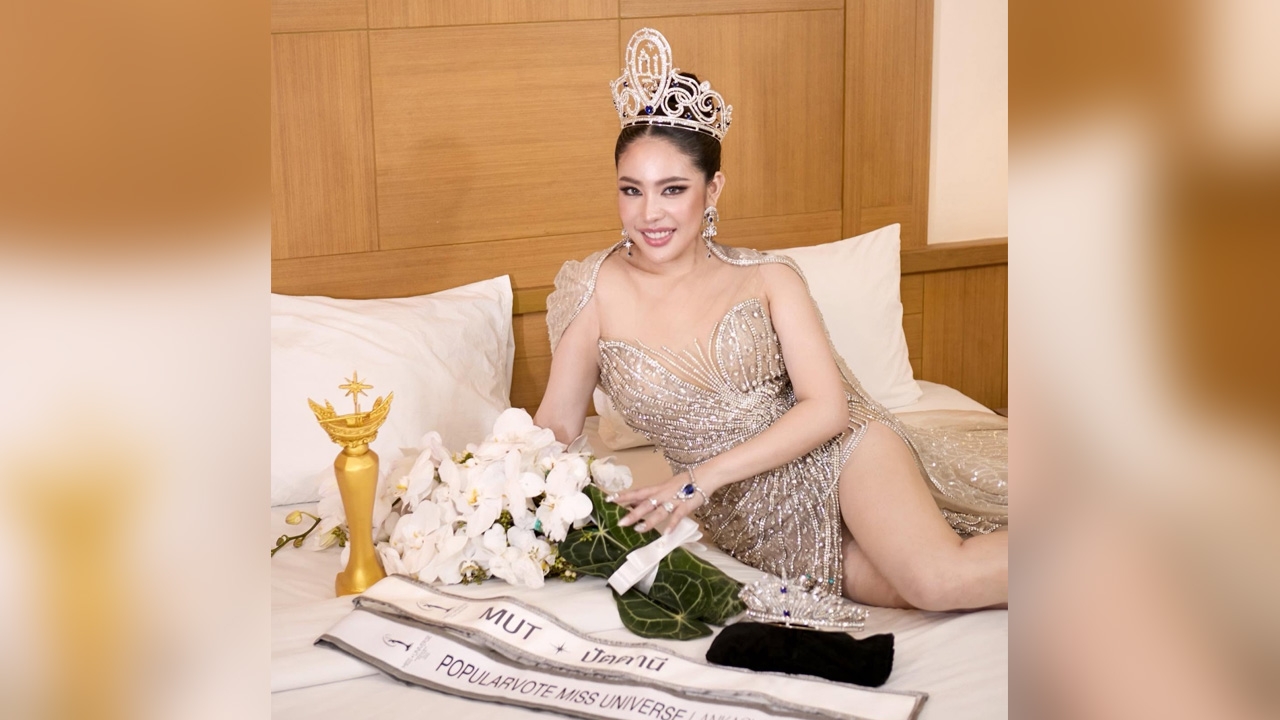  สานฝันสำเร็จ นาฟ ฉัฐนันท์ หลานสาว แพท ณปภา คว้ามงมิสยูนิเวิร์สปัตตานี 2025