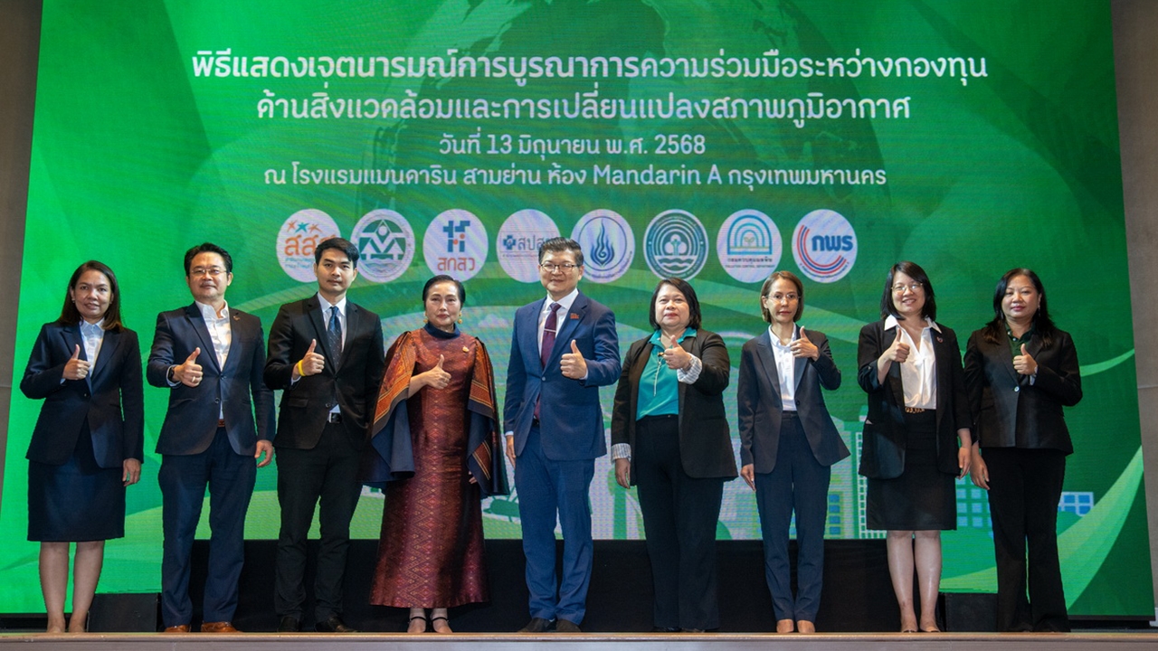 สานพลัง 5 กองทุน ลุยปัญหาโลกร้อนและมลภาวะ นำร่องเปลี่ยนลำปางเป็นเมืองสุขภาวะที่ยั่งยืนภายใน 3 ปี