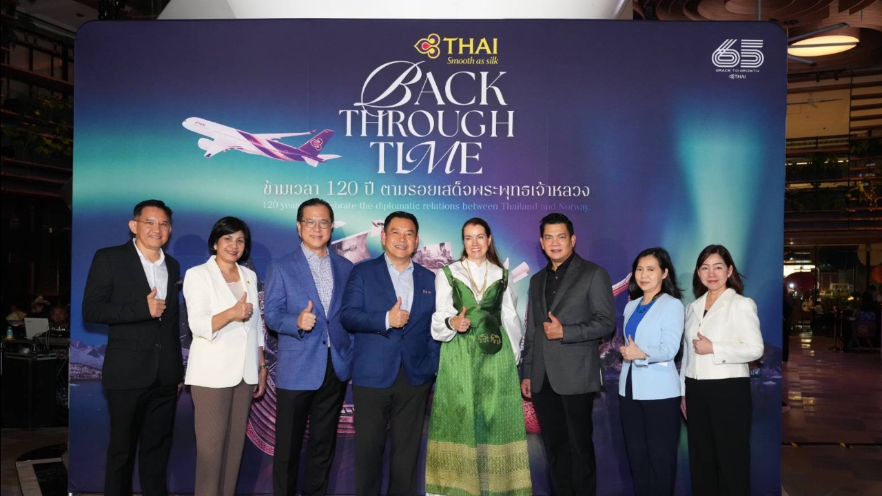 รอบรั้วการตลาด : การบินไทยจัด Agent Appreciation Night 2025 ขอบคุณพันธมิตรธุรกิจ