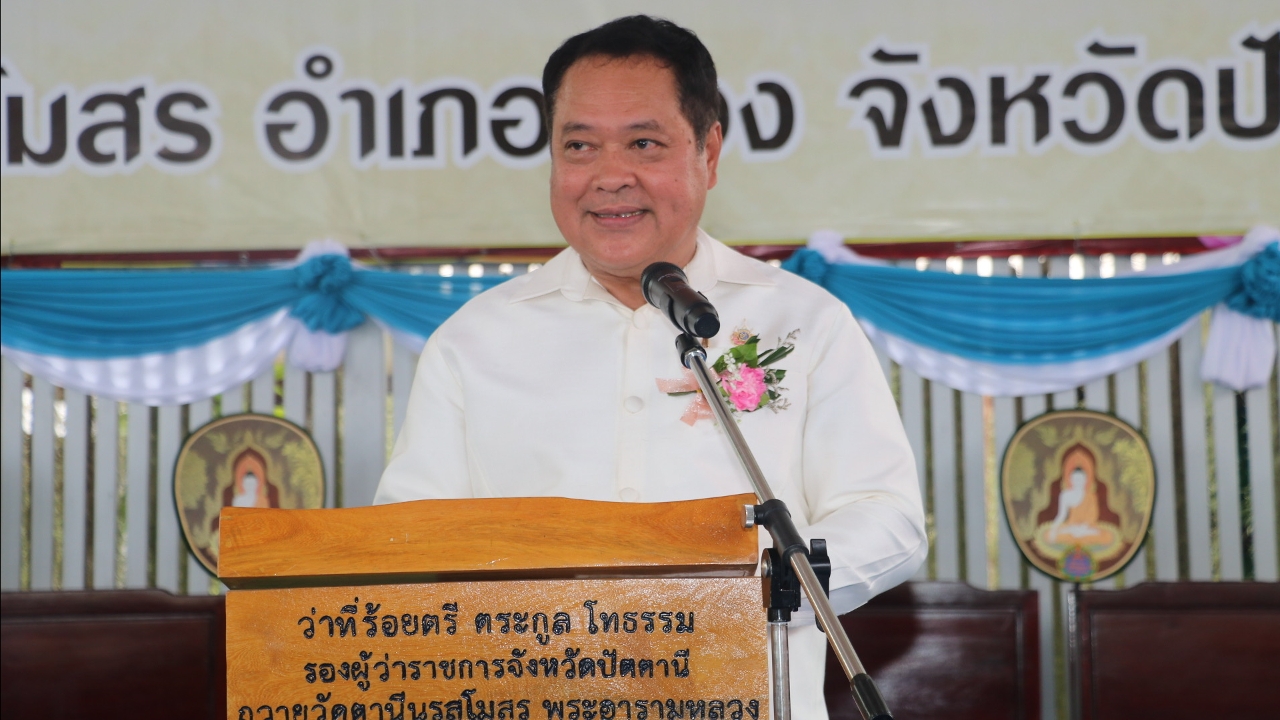 “ทวี” ควง “นิพัทธ์” ทำบุญให้ผู้เสียชีวิตจากเหตุการณ์ความไม่สงบในจังหวัดชายแดนภาคใต้