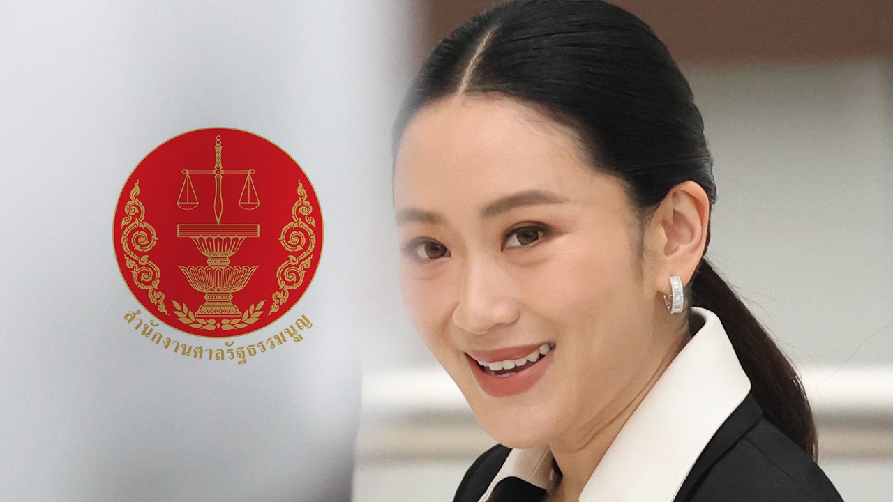 ไทม์ไลน์ "แพทองธาร" มาตามนัด มาศาลรัฐธรรมนูญตามนัดไต่สวน คลิปเสียงฮุนเซน