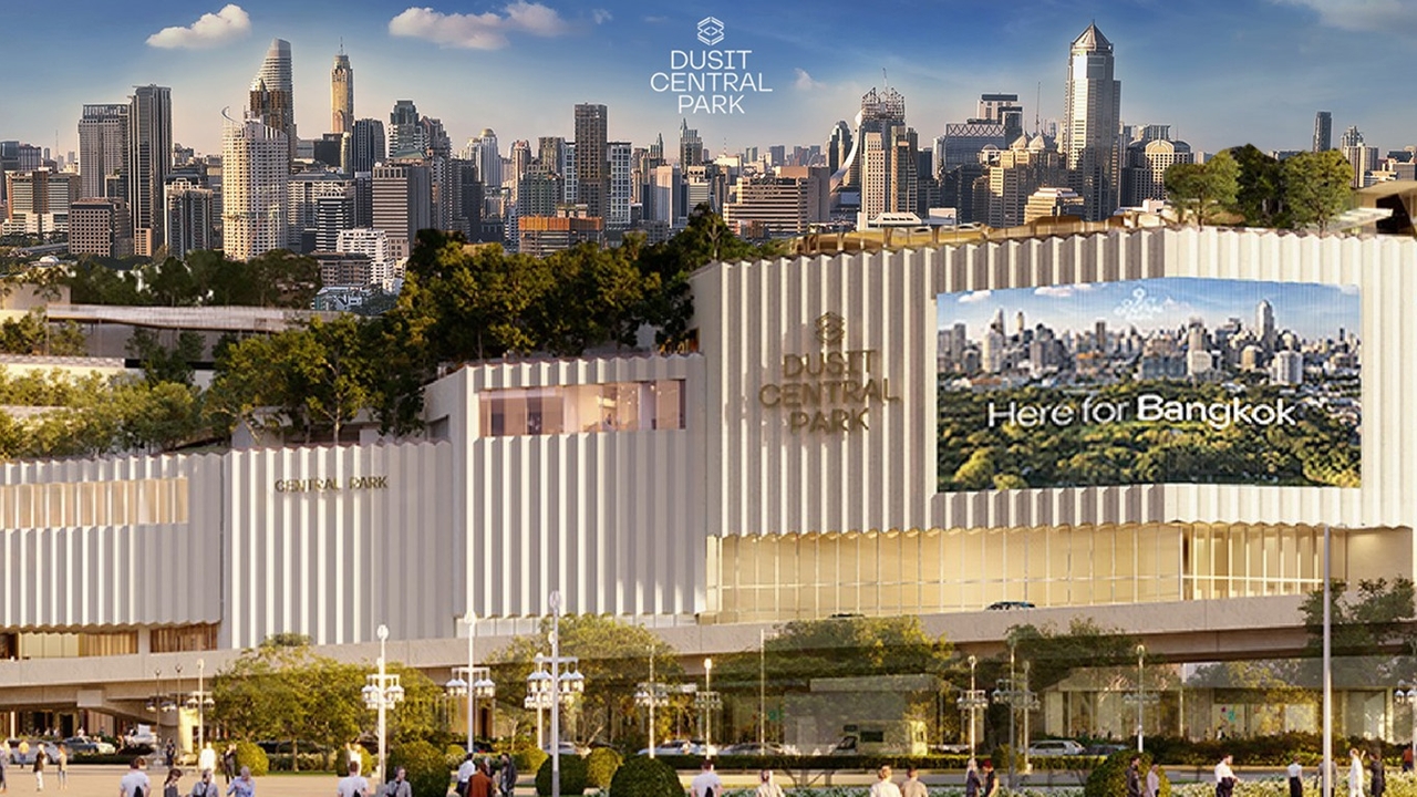 ห้างใหม่ใกล้ฉัน!กลุ่มเซ็นทรัล นับถอยหลังเปิด“เซ็นทรัล พาร์ค”4 ก.ย.นี้ เจาะไฮไลต์ Landmark แห่งใหม่