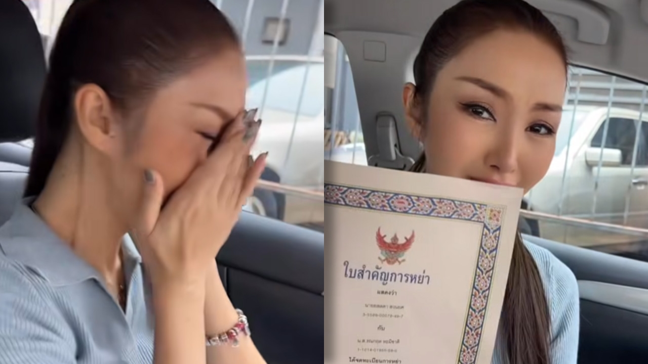 "นก ยลดา" ประกาศหย่าสามี ปิดตำนานคู่รักข้ามเพศคู่แรกของไทย เผยเหตุผลที่เลิกกัน