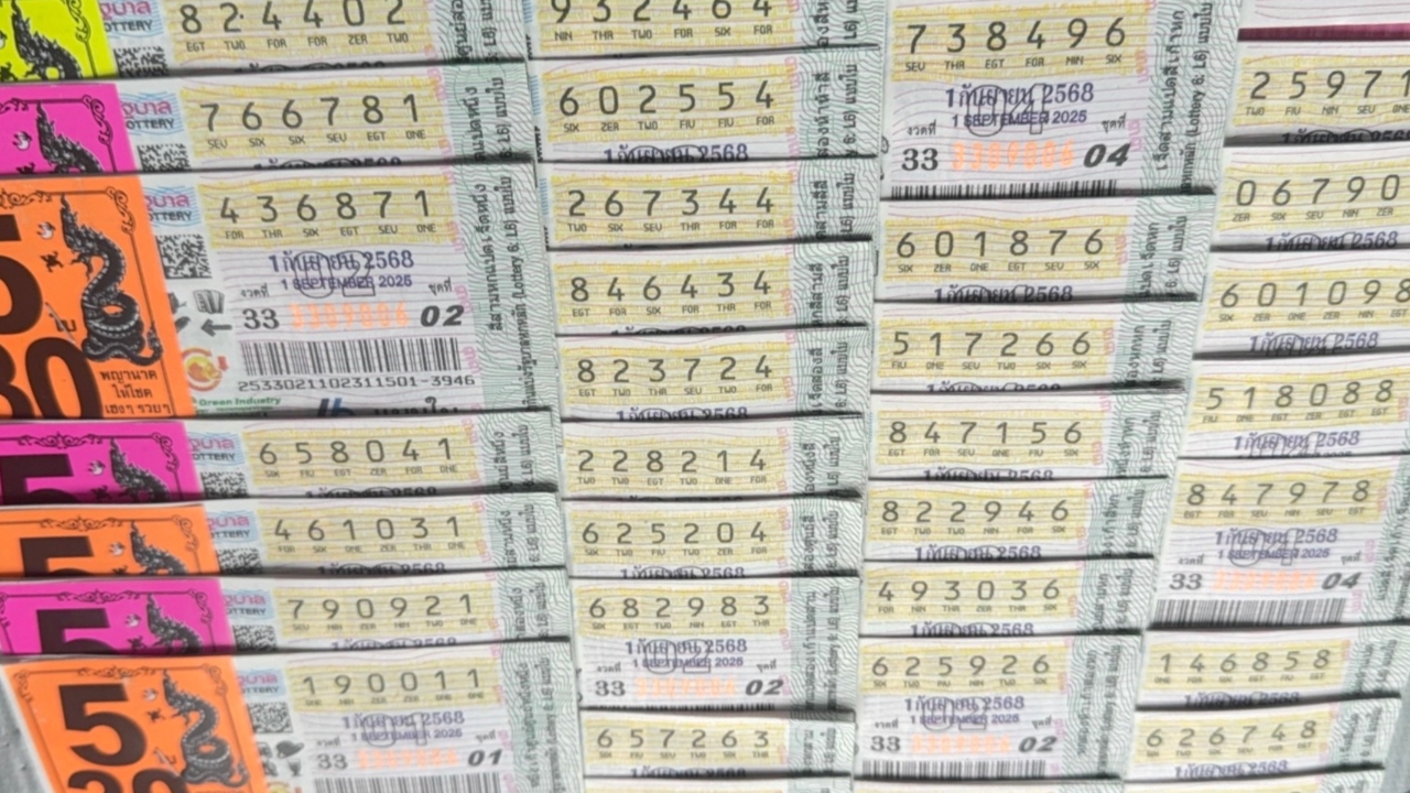 รวมเลขเด็ด 1/9/68 หวยงวดล่าสุด ลุ้นเป็นเศรษฐี รางวัลที่ 1 บ่ายวันนี้