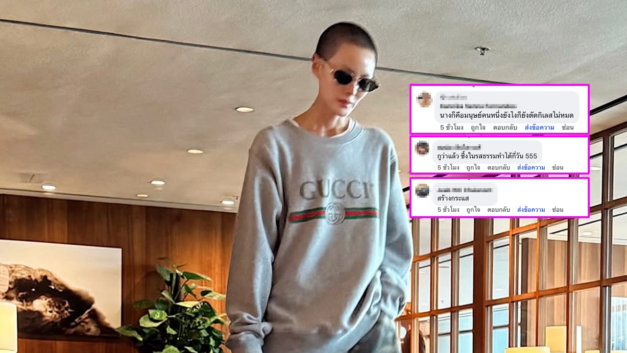 ทำอะไรก็ผิด เจนี่ เทียนโพธิ์สุวรรณ เจอดราม่าหลังลาสิกขา แซะแรงยังตัดกิเลสไม่หมด