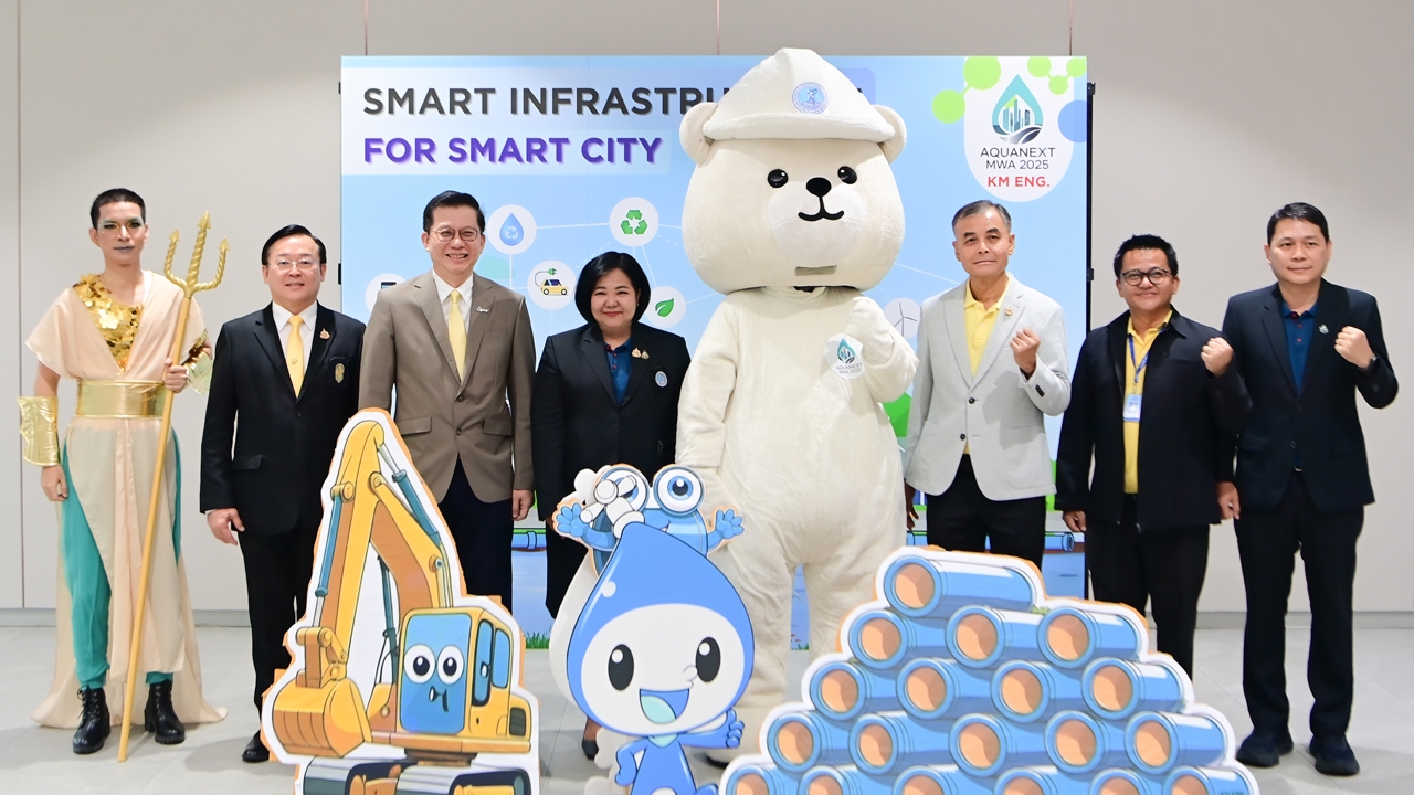 กปน. จัด KM Day 2568 สายวิศวกรรม โชว์แนวคิด AQUANEXT MWA 2025 น้ำเพื่ออนาคต