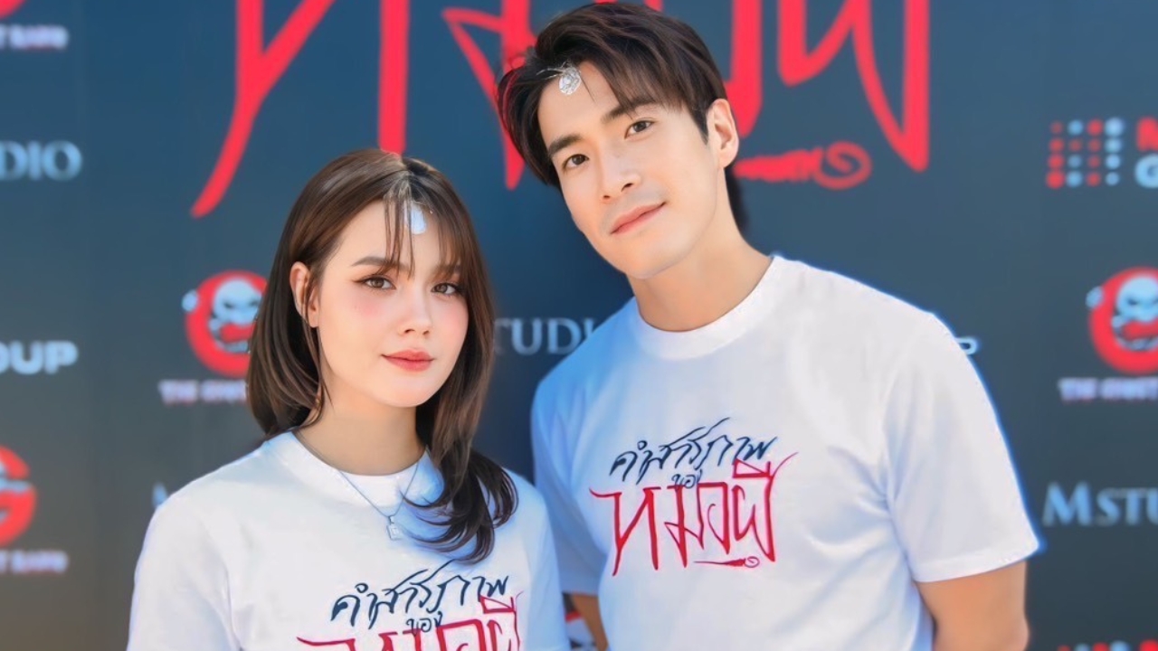 จัดงานบวงสรวง เปิดกล้องภาพยนตร์ “คำสารภาพของหมอผี” เตรียมปลุกกระแสความสยองกลางปีหน้า