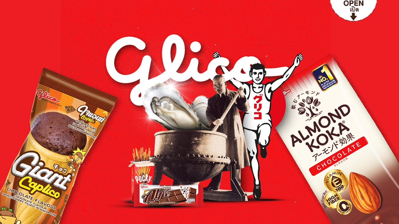 โลกยังไม่รู้ว่า กูลิโกะ ทำมากกว่า“ขนม” จากน้ำซุปต้มหอยสู่อาณาจักรอาหารสามแสนล้านเยน