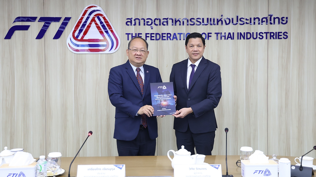 ส.อ.ท. ผนึก ธปท. สู้ศึกเศรษฐกิจ เร่งหาทางรับมือ "บาทแข็ง-ภาษีสหรัฐฯ" ชูแนวคิด 4GO ยกระดับ SME