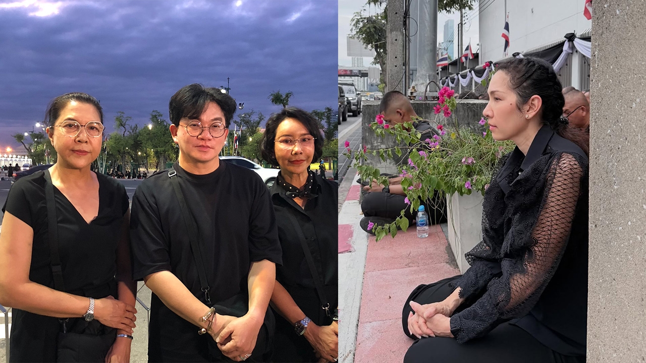 คนบันเทิง รอริมถนนร่วมแสดงความอาลัย พระราชพิธีอัญเชิญพระบรมศพ "สมเด็จพระพันปีหลวง"