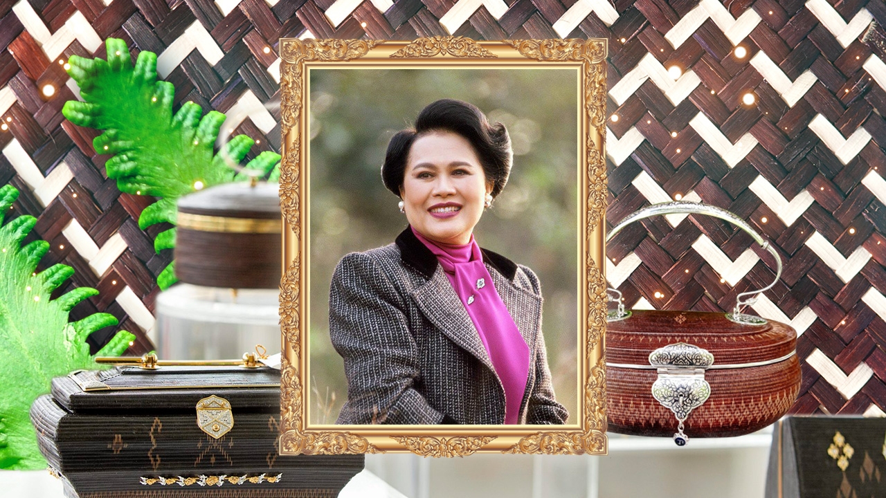 “ย่านลิเภา” วัชพืชไร้ค่า สู่สินค้าจักรสานระดับโลก จากสายพระเนตร “สมเด็จพระพันปีหลวง”