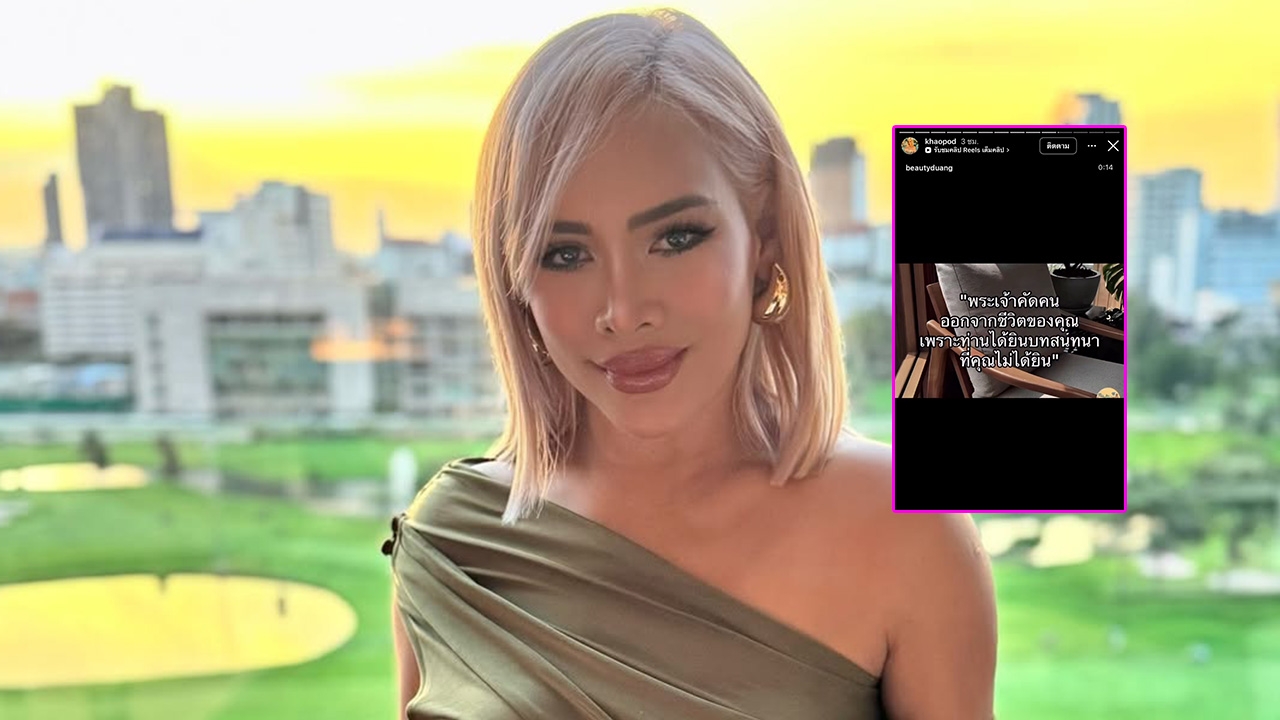 เอ๊ะยังไง ข้าวโพด CEO สาว เพื่อนสนิทแก๊งนางฟ้า โพสต์ข้อความลงไอจีสตอรี่รัวๆ